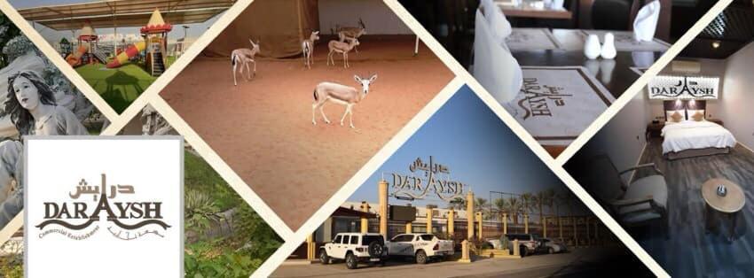 Daraysh Hotel Adh Dhayd Exterior photo